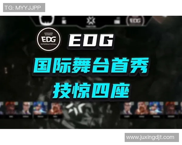 赛后复盘：V5 vs EDG的心理素质